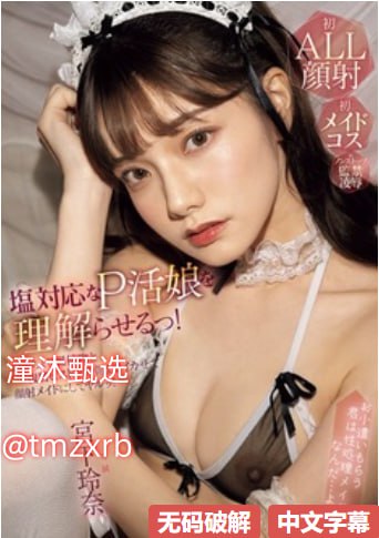 国精品人妻无码一区二区三区99-最新国产日本电影在线...高清在线观看