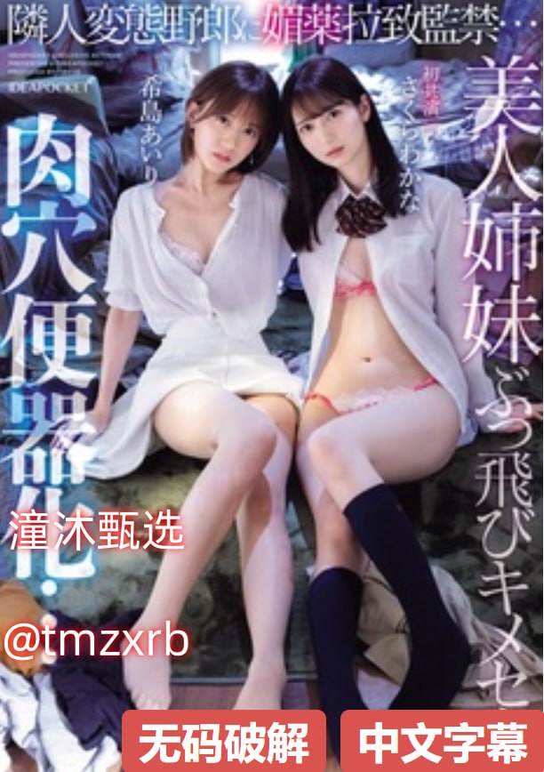 久久人妻人人人妻-1280高清版日本成人在线高清在线观看